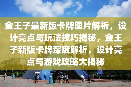 港独议员最新消息，深度分析与观察，港独议员最新动态，深度解读与观察