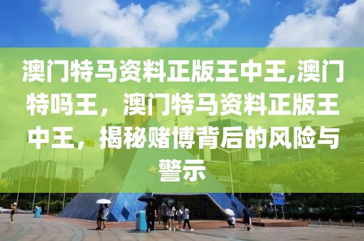 禹洲香溪里最新消息，禹洲香溪里最新动态：项目进展、配套设施与未来发展深度解析