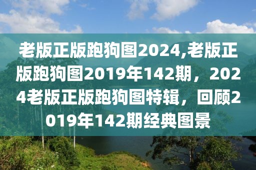 航班隔离规定最新版，航班隔离规定最新版详解：保障航空旅行安全的关键措施