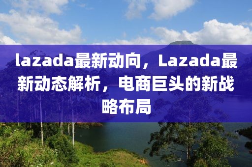 英语优化方案2025，英语优化方案2025：构建未来英语教育体系的蓝图