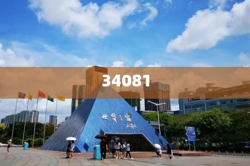 2023年中门招聘岗位大揭秘，最新招聘信息汇总及职位解读，2023年中门招聘攻略，岗位揭秘与职位详解汇总