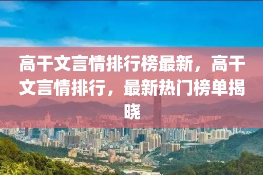 冬奥钞总发行量最新消息，冬奥钞总发行量最新动态报道