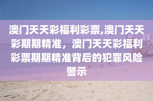 最新的私人律师朱利安尼，朱利安尼，最新私人律师动向解析