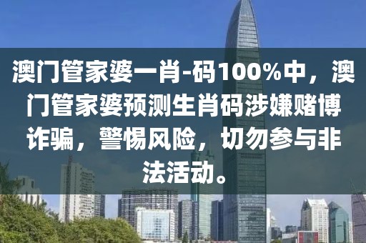 威海春运分布图最新版发布，出行攻略助您顺利回家，2024威海春运出行指南，最新分布图助力顺利返乡