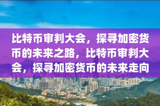 春节档“神仙打架”！2025年五部大片定档 前作票房一个比一个牛