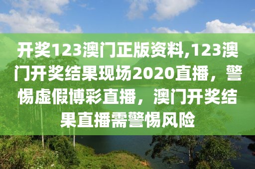 河南最新新闻事件，河南突发重大新闻事件引发关注