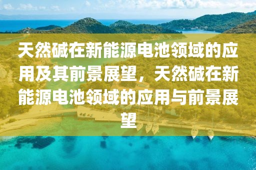 再获殊荣，实力认证！C2 Lite儿童电动滑板车获中国玩具协会2024年创新产品奖