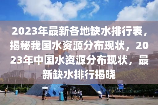 2025北京英语，2025年北京英语盛会