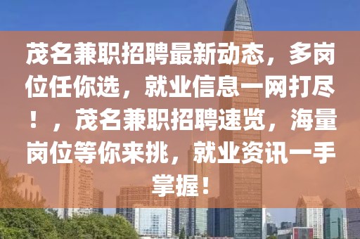 仙桃招聘信息最新招聘，仙桃地区最新招聘信息概览：涵盖企业、公务员及事业单位职位