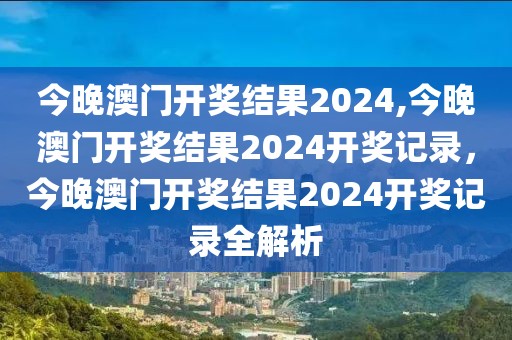 揭秘和尚等级划分排行，最新详解佛教僧侣的层级世界，佛教僧侣层级揭秘，和尚等级划分全解析