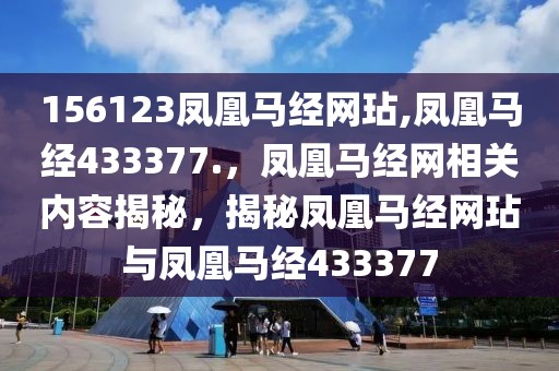 石滩镇塘头村最新消息，石滩镇塘头村：乡村振兴的典范，见证古老村落的蜕变之路