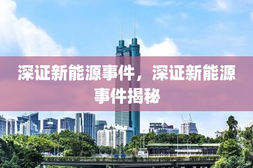 济宁学院2025年硕士招生计划，济宁学院2025年硕士招生计划解析及展望：迈向新高度，共筑学术梦想