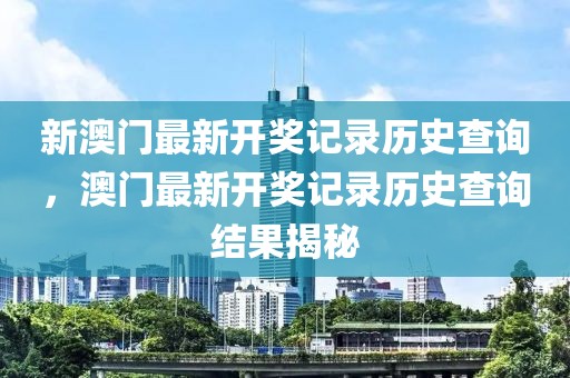 2023商务风衣排行榜，职场精英必备的时尚单品推荐，2023商务风衣榜单，职场精英的时尚必备