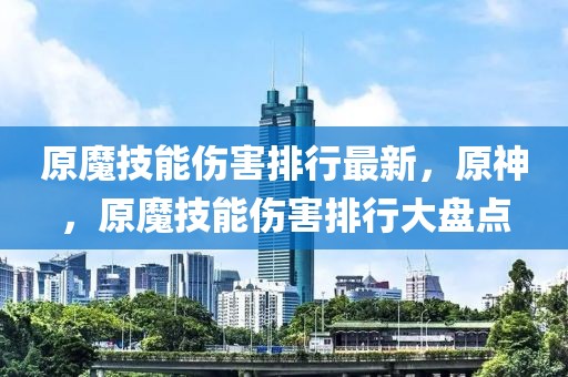 丹增宁玛最新视频发布，探索独特艺术魅力的深度解析，丹增宁玛最新视频发布，深度探索独特艺术魅力