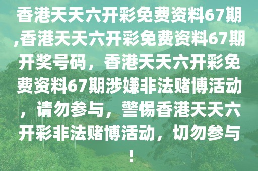 最新石家庄市区地图，最新石家庄市区地图：一览城市脉络，便捷出行与生活