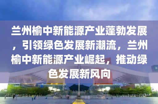 西湖工会最新动态，政策解读与福利升级，职工权益保障再升级！，西湖工会福利升级，职工权益保障全面再提升