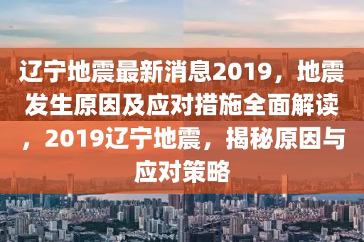 底价仅6400万,增城再挂增江临江靓地!