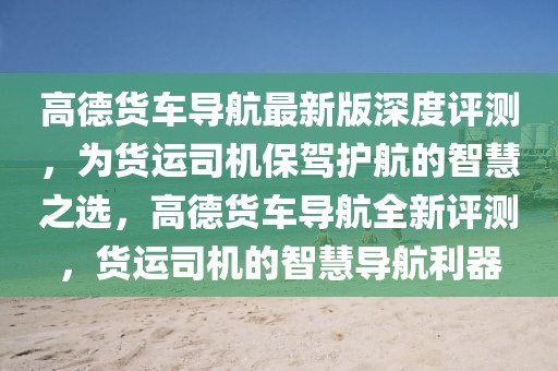 四川2025年省考刷题，2025年四川省考刷题攻略发布