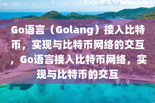 临沂疫情新闻播报最新，临沂疫情防控最新播报：全市形势稳定，仍需警惕局部反弹风险