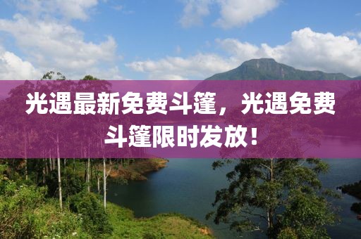 监利招聘公众网最新招聘，监利招聘公众网最新招聘信息解读与求职者指南