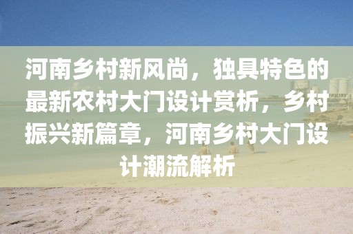 找师傅最新，寻师之旅，最新师傅招募中