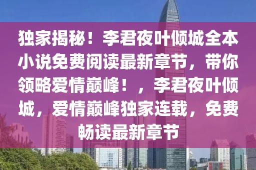 最新南昌交房信息，南昌最新交房动态速览