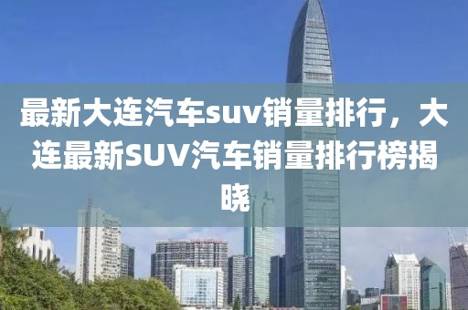 银川哈纳斯最新招聘，银川哈纳斯公司最新招聘职位及详细信息概述