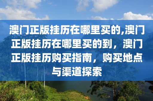 美军驻日2025年，美军驻日军事存在的现状与展望至XXXX年的趋势分析