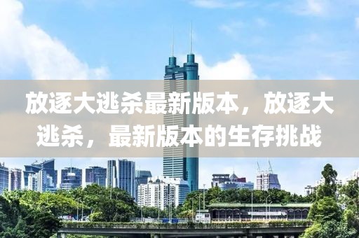 山西中考2025道法开卷吗，山西中考2025年道法科目是否开卷考试？