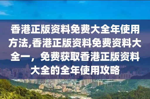 3月20日下午最新消息，三月二十日下午全球要闻速递：政治经济科技社会文化的最新动态解析