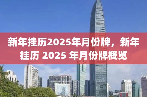 西行纪战力最新排行，盘点各大角色实力，谁才是真正的战神？，西行纪战力巅峰对决，揭秘谁是战神之王