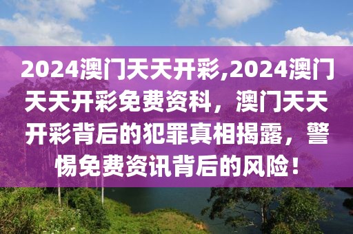 隔夜美股全复盘(12.7) ｜ 美国11月非农超预期，市场加大美联储降息押注，小票行情依旧如火如荼