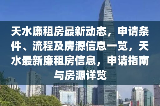 青山黄梅最新消息，青山黄梅产业蓬勃发展：产业动态、新品发布与文化活动同步更新