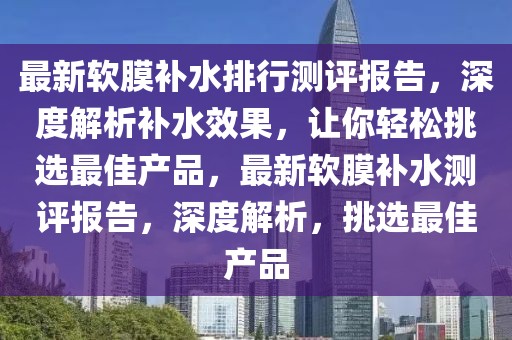 长春新闻播报疫情最新，长春疫情最新消息播报