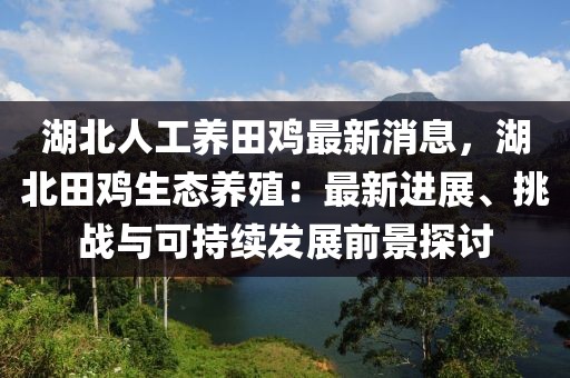 2025年2月18日 第56页