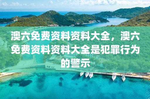 龙岩机场2025，龙岩机场2025，展望未来交通枢纽新篇章