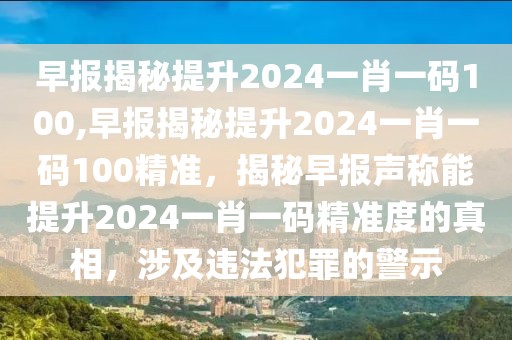 王健林身价再次攀升，最新排行榜揭示中国首富新动向，王健林重登中国首富宝座，最新财富榜揭示新动向