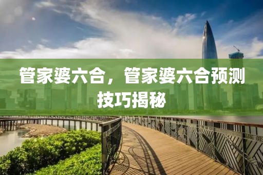 东营博兴疫情最新消息，东营博兴最新疫情动态与防控建议