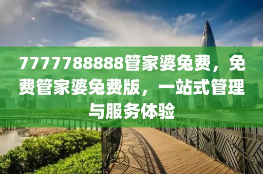 状态栏最新版，状态栏最新版的升级特点与用户体验优化：个性化定制、快捷整合及多场景应用