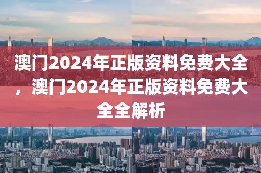 最新器械高端品牌排行榜，探索科技前沿的领导者，最新器械高端品牌排行榜揭秘，科技前沿的领导力