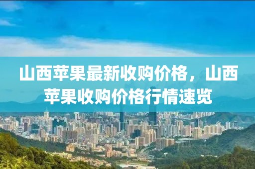 四川富润减持最新消息，深度解读与影响分析，四川富润减持最新动态，深度解读与影响分析