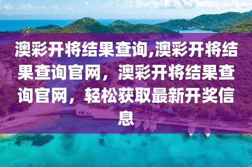 邹平饮品店排行榜最新，探寻当地最受欢迎的饮品店，邹平饮品店最新排行榜，探寻本地最受欢迎的饮品店