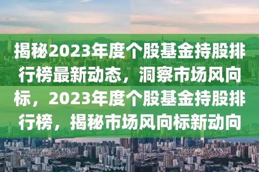 东营最新司机招聘信息，东营最新司机招聘启事