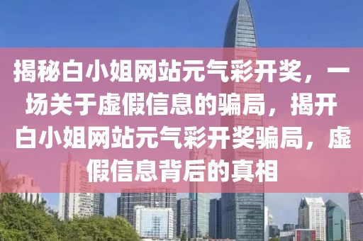 探索未来幸运头像，李字图片引领潮流，迎接美好2025，迎接美好未来，李字图片引领潮流，探索幸运头像新风尚 2025展望