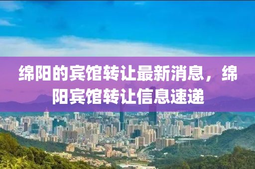 山东电网2025二批，山东电网发展规划展望：二批电网建设高峰的挑战与机遇（附深度解析）