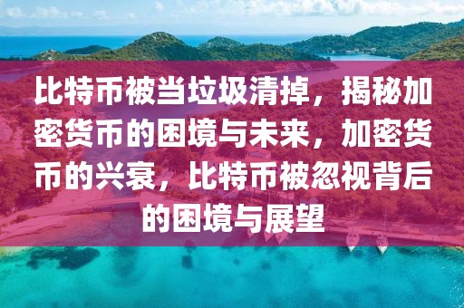 杭后润昇湖新区2025，杭后润昇湖新区发展规划展望2025