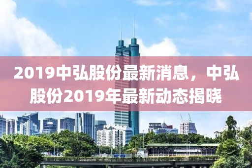 2024狮山招聘信息最新招聘，2024狮山招聘盛宴，最新职位汇总发布