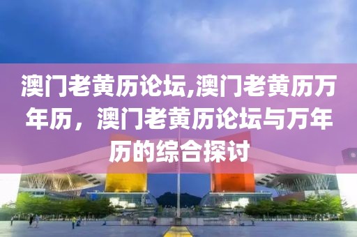 廊坊最新富豪排行榜名单，廊坊富豪排行榜揭秘：巅峰精英的财富人生