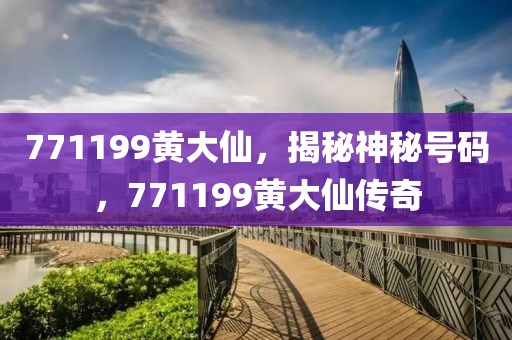 2025年春节必备玩具盘点，创新科技，乐享童年，2025春节玩具大盘点，科技新玩物，点亮童年欢乐时光