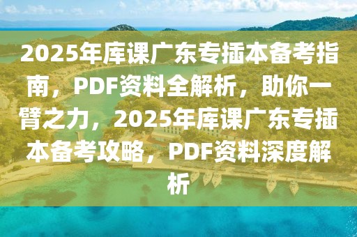 合肥最新销售工作招聘，合肥销售人才招募：最新岗位、任职要求与薪资待遇全解析